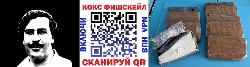  Cocaine Ишимбай