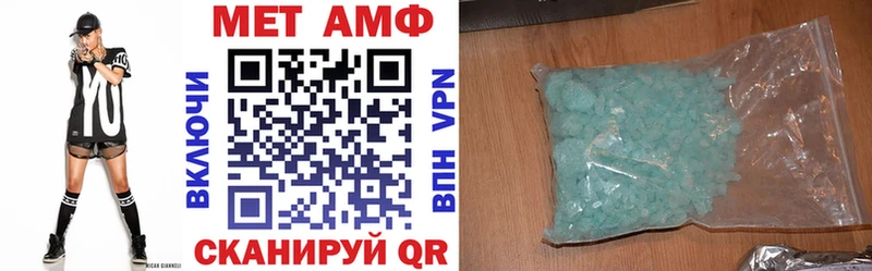 Амфетамин 98%  закладки  Ишимбай 