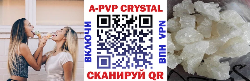 A PVP Соль  наркотики  Ишимбай 