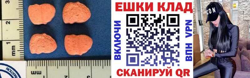 ссылка на мегу tor Ишимбай Экстази бентли