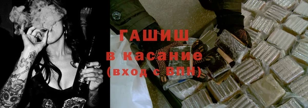 метадон Заволжье