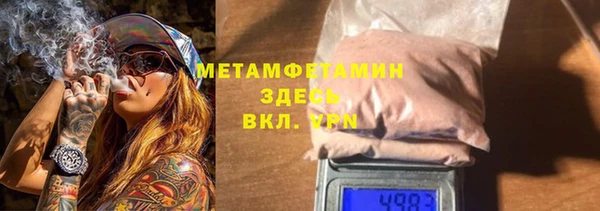 метадон Заволжье