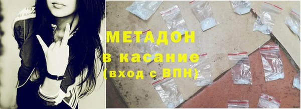 ECSTASY Заводоуковск