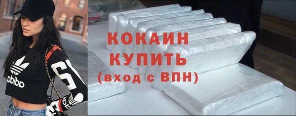 каннабис Заволжск