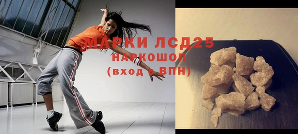 каннабис Заволжск