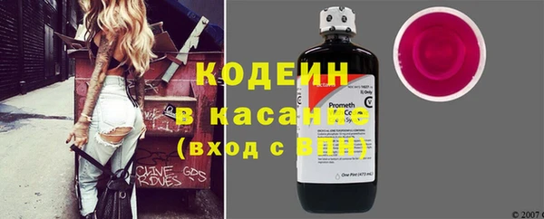 метадон Заволжье