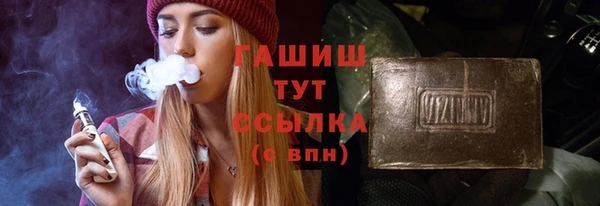 метадон Заволжье