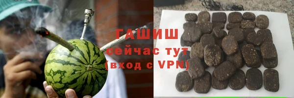 каннабис Заволжск