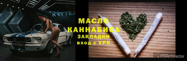 каннабис Заволжск