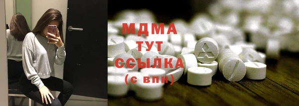 каннабис Заволжск