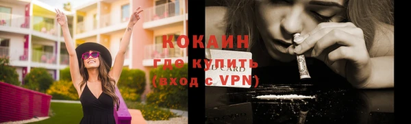 ECSTASY Заводоуковск