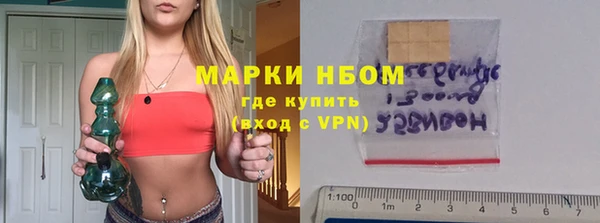 метадон Заволжье