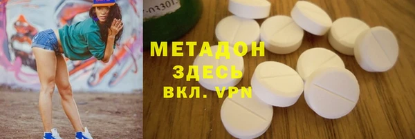 метадон Заволжье