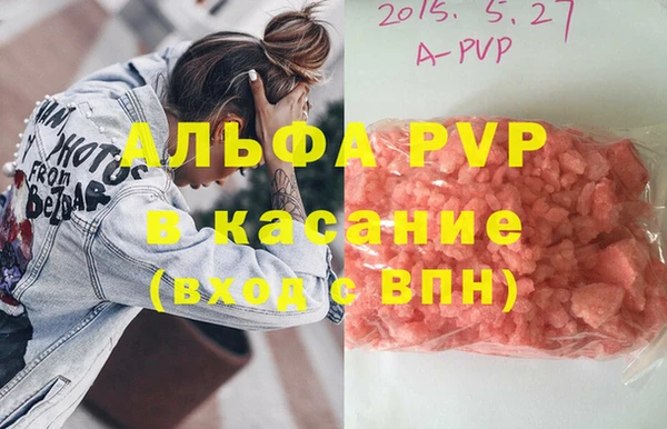метадон Заволжье