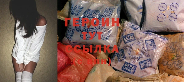 метадон Заволжье