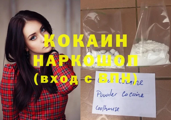 метадон Заволжье
