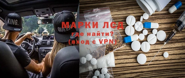 метадон Заволжье