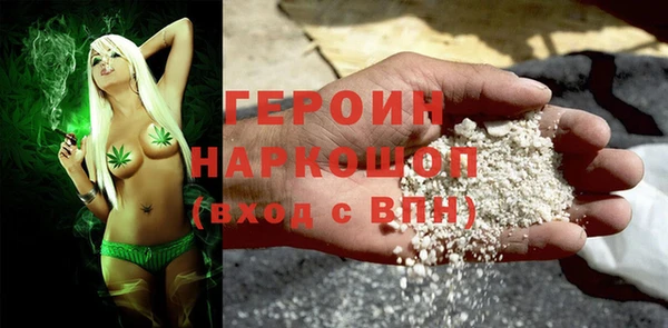 метадон Заволжье