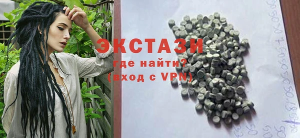 ECSTASY Заводоуковск