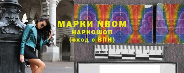 каннабис Заволжск