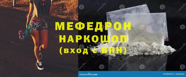 ECSTASY Заводоуковск