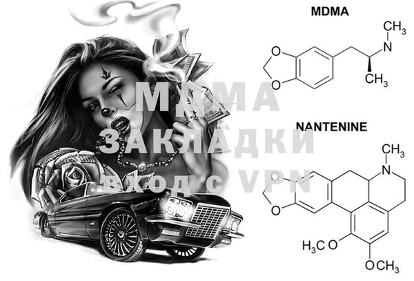 ECSTASY Заводоуковск