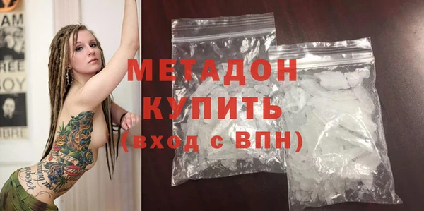 каннабис Заволжск