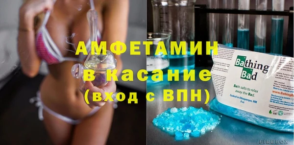 ECSTASY Заводоуковск