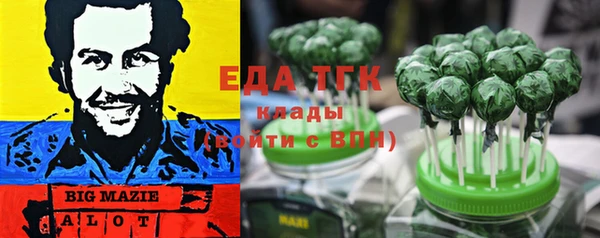 метадон Заволжье