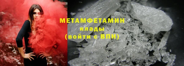 каннабис Заволжск