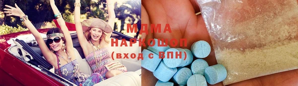 метадон Заволжье
