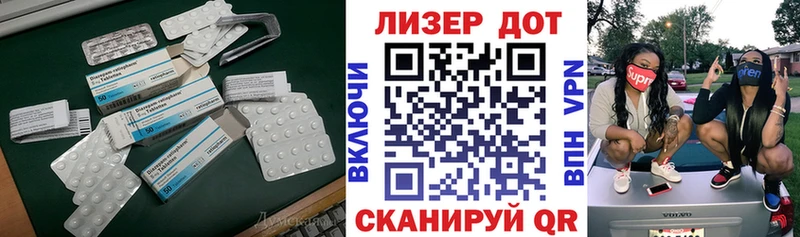 Лсд 25 экстази ecstasy  Ишимбай 