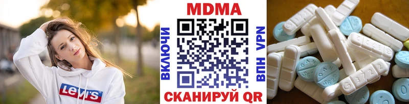 MDMA кристаллы  blacksprut зеркало  Ишимбай 