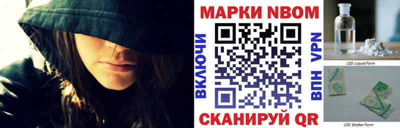 купить  цена  Ишимбай  Наркотические марки 1,5мг 