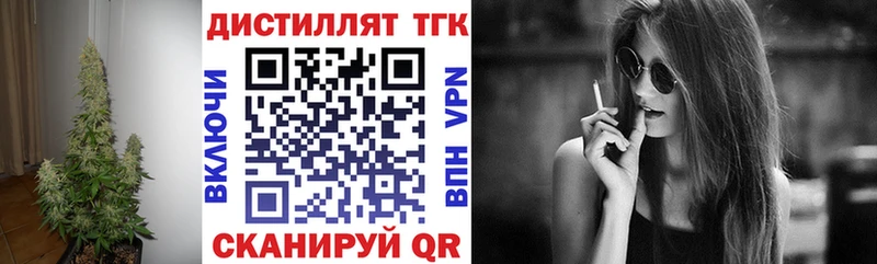 KRAKEN tor  закладка  Ишимбай  ТГК жижа 