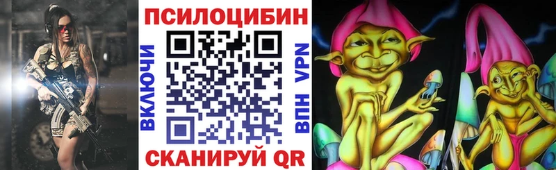 цены наркотик  Ишимбай  Галлюциногенные грибы мицелий 